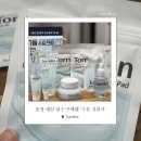 [내돈내산] 올영 세일 강추템, 환절기 수분크림 &#39;토리든 다이브인 수딩크림&#39;