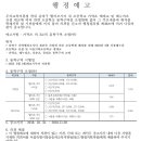 일신여자중학교(내) 이미지