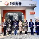 충남서산지역자활센터 충청매일