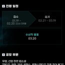 제이에이치에스