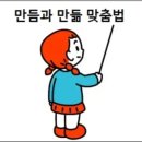 만듬 티스토리