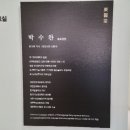 김동훈한의원 이미지