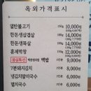 새충남식당 이미지