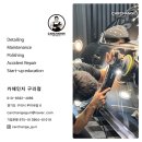 성실카세차장 이미지