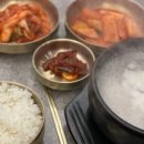 하수오곰탕