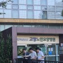 전북특별자치도 고창노인요양병원 이미지