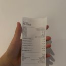 찡보네징어