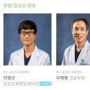 의료법인구의료재단 구병원 이미지