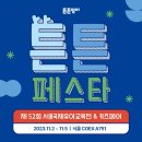 강서영어센터 이미지