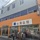 윤모던헤어