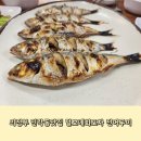 의정부 송산역 민락동맛집 털보네회포차 전어구이 광어숙성회