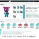 디몽 티스토리