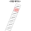 행당로11번길 이미지