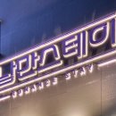 호텔더스테이낭만 이미지