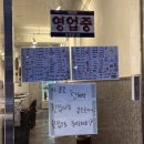 팔산 | 상일동역 맛집-팔산숯불구이 상일본점 / 상일동역 고기집 추천!