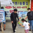 제일쇼핑 이미지