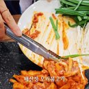 배산정