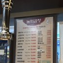 놀뫼곱창 이미지