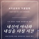 정강영어교습소