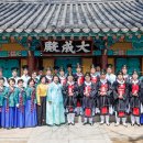 양천향교 춘기 석전제 이미지