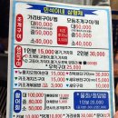 민석이네삼형제2호점 이미지