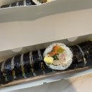 신바람김밥