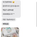소하떡집 이미지