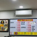 송화곱창