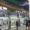 오메가약국 | 종로 약국 추천 내돈내산 온유약국 방문후기 (글루콤, 경옥고, 오메가3 가격 정보 외)