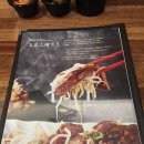 도쿄스테이크 이미지