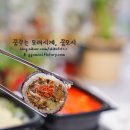 삼형제김밥 - 종로구 종로35길 40 | 삼형제김밥