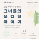 학예사 이미지