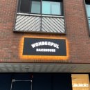 원더풀 베이크하우스(WONDERFUL BAKEHOUSE)