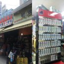 아톰문구센타 이미지