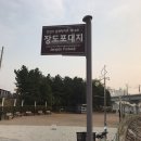 포대지입구 이미지