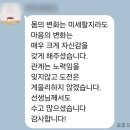 바르다김선생과천정부청사역점 | [과천피티/체형교정] '12주 운동 프로그램' 지방량은 줄이고, 근육량을 늘리는 방법(헬스,다이어트,근력)