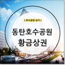 돈방석공인중개사사무소 이미지