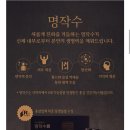 아모레남양주