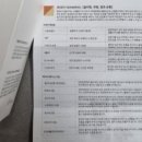 메종테라피 이미지