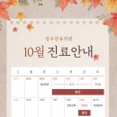 김수연유의원 이미지