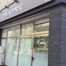 여누샵