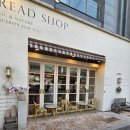 위례순환로 | 위례 베이커리 카페 /공간과 분위기가 만족스러웠던 위례빵집 방문 후기