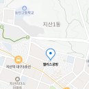 쓰는 기쁨 캘리그라피 이미지