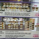 씨유 CU 대치세정점 이미지