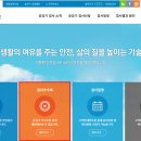 (주)신일승강기 이미지