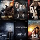 2012년 3월,4월 개봉 예정인 영화들 이미지