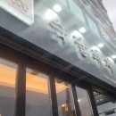 아리랑약국 이미지