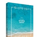 대신출판사