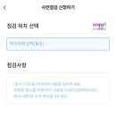 아르테자이아파트 이미지