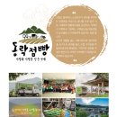 동락점빵사회적협동조합 이미지